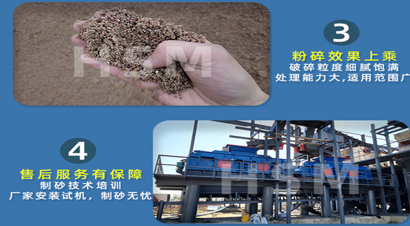 全液壓對輥破碎機(jī)